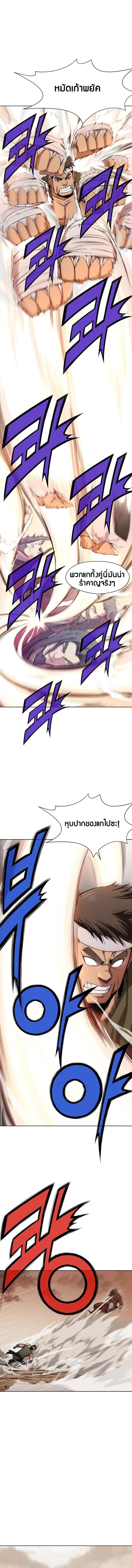 Manga-lc-com อ่านมังงะ อ่านการ์ตูน ออนไลน์ ฟรี Heavenly Martial God ตอนที่ 1 2 3 4 5 6 7 8 9 10 11 12 13 14 ฟรี ไม่มีโฆษณา Manga-lc - อ่าน มังงะ อ่าน การ์ตูน ออนไลน์ อ่านมังงะ ฟรี