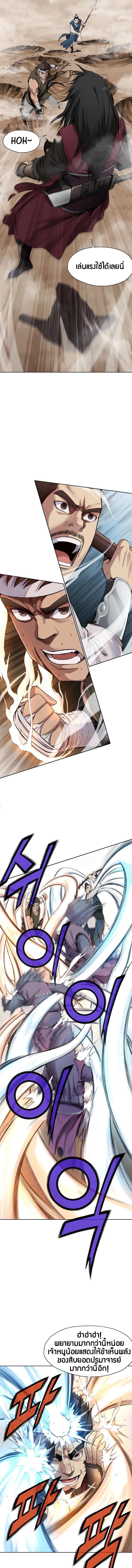 Manga-lc-com อ่านมังงะ อ่านการ์ตูน ออนไลน์ ฟรี Heavenly Martial God ตอนที่ 1 2 3 4 5 6 7 8 9 10 11 12 13 14 ฟรี ไม่มีโฆษณา Manga-lc - อ่าน มังงะ อ่าน การ์ตูน ออนไลน์ อ่านมังงะ ฟรี