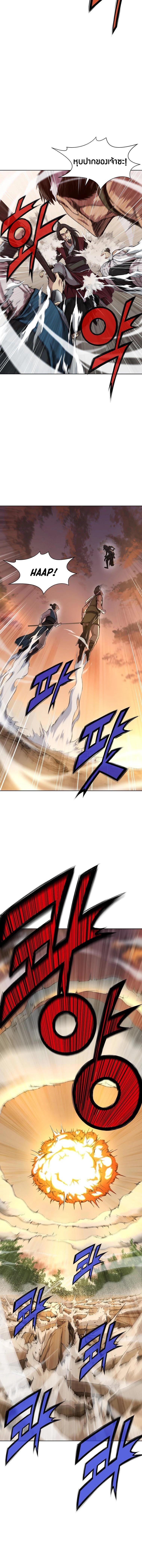 Manga-lc-com อ่านมังงะ อ่านการ์ตูน ออนไลน์ ฟรี Heavenly Martial God ตอนที่ 1 2 3 4 5 6 7 8 9 10 11 12 13 14 ฟรี ไม่มีโฆษณา Manga-lc - อ่าน มังงะ อ่าน การ์ตูน ออนไลน์ อ่านมังงะ ฟรี