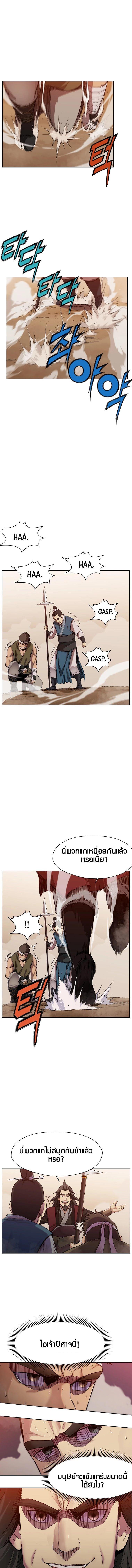 Manga-lc-com อ่านมังงะ อ่านการ์ตูน ออนไลน์ ฟรี Heavenly Martial God ตอนที่ 1 2 3 4 5 6 7 8 9 10 11 12 13 14 ฟรี ไม่มีโฆษณา Manga-lc - อ่าน มังงะ อ่าน การ์ตูน ออนไลน์ อ่านมังงะ ฟรี