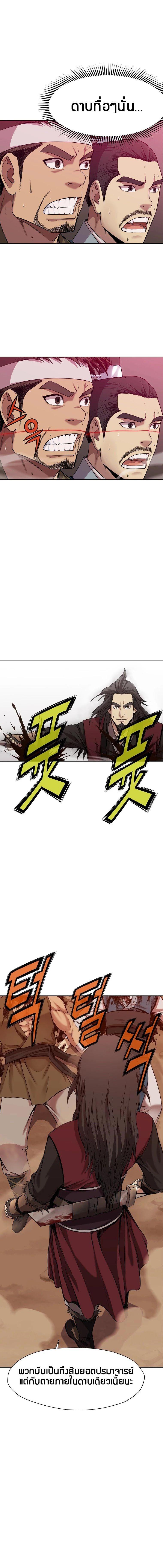 Manga-lc-com อ่านมังงะ อ่านการ์ตูน ออนไลน์ ฟรี Heavenly Martial God ตอนที่ 1 2 3 4 5 6 7 8 9 10 11 12 13 14 ฟรี ไม่มีโฆษณา Manga-lc - อ่าน มังงะ อ่าน การ์ตูน ออนไลน์ อ่านมังงะ ฟรี