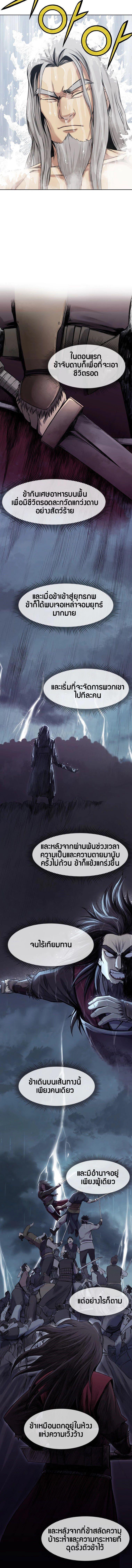 Manga-lc-com อ่านมังงะ อ่านการ์ตูน ออนไลน์ ฟรี Heavenly Martial God ตอนที่ 1 2 3 4 5 6 7 8 9 10 11 12 13 14 ฟรี ไม่มีโฆษณา Manga-lc - อ่าน มังงะ อ่าน การ์ตูน ออนไลน์ อ่านมังงะ ฟรี