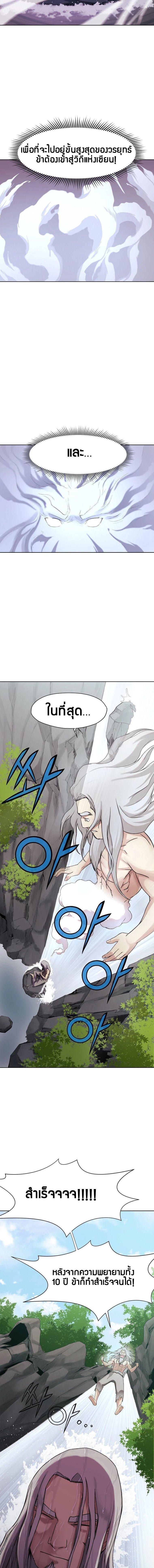 Manga-lc-com อ่านมังงะ อ่านการ์ตูน ออนไลน์ ฟรี Heavenly Martial God ตอนที่ 1 2 3 4 5 6 7 8 9 10 11 12 13 14 ฟรี ไม่มีโฆษณา Manga-lc - อ่าน มังงะ อ่าน การ์ตูน ออนไลน์ อ่านมังงะ ฟรี