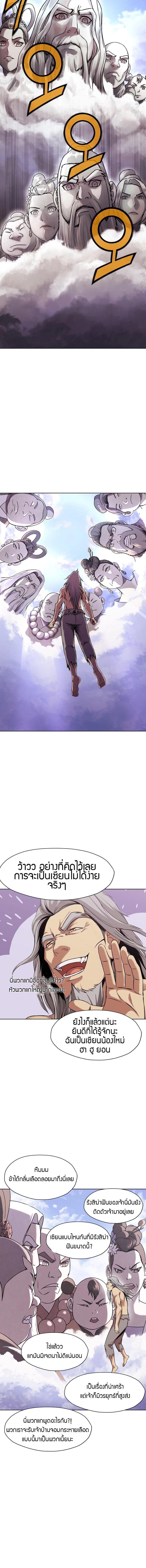 Manga-lc-com อ่านมังงะ อ่านการ์ตูน ออนไลน์ ฟรี Heavenly Martial God ตอนที่ 1 2 3 4 5 6 7 8 9 10 11 12 13 14 ฟรี ไม่มีโฆษณา Manga-lc - อ่าน มังงะ อ่าน การ์ตูน ออนไลน์ อ่านมังงะ ฟรี