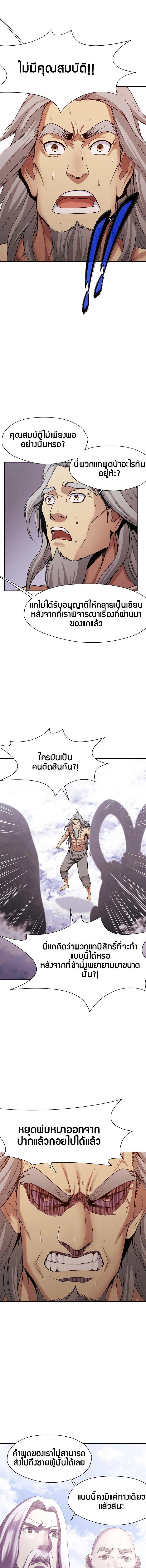 Manga-lc-com อ่านมังงะ อ่านการ์ตูน ออนไลน์ ฟรี Heavenly Martial God ตอนที่ 1 2 3 4 5 6 7 8 9 10 11 12 13 14 ฟรี ไม่มีโฆษณา Manga-lc - อ่าน มังงะ อ่าน การ์ตูน ออนไลน์ อ่านมังงะ ฟรี