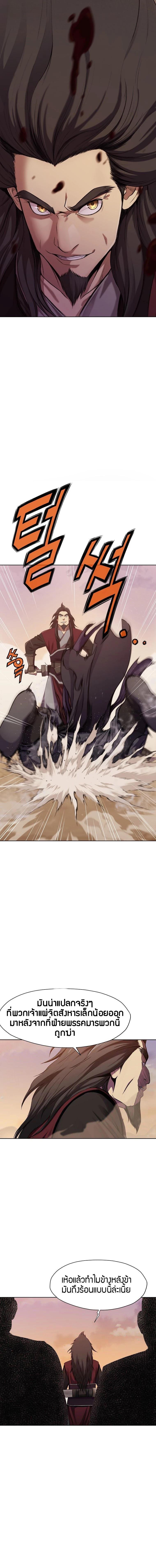 Manga-lc-com อ่านมังงะ อ่านการ์ตูน ออนไลน์ ฟรี Heavenly Martial God ตอนที่ 1 2 3 4 5 6 7 8 9 10 11 12 13 14 ฟรี ไม่มีโฆษณา Manga-lc - อ่าน มังงะ อ่าน การ์ตูน ออนไลน์ อ่านมังงะ ฟรี