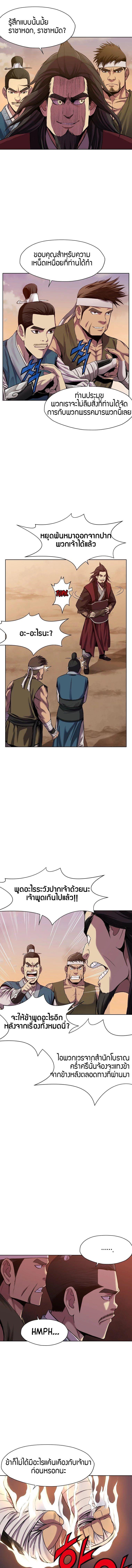 Manga-lc-com อ่านมังงะ อ่านการ์ตูน ออนไลน์ ฟรี Heavenly Martial God ตอนที่ 1 2 3 4 5 6 7 8 9 10 11 12 13 14 ฟรี ไม่มีโฆษณา Manga-lc - อ่าน มังงะ อ่าน การ์ตูน ออนไลน์ อ่านมังงะ ฟรี