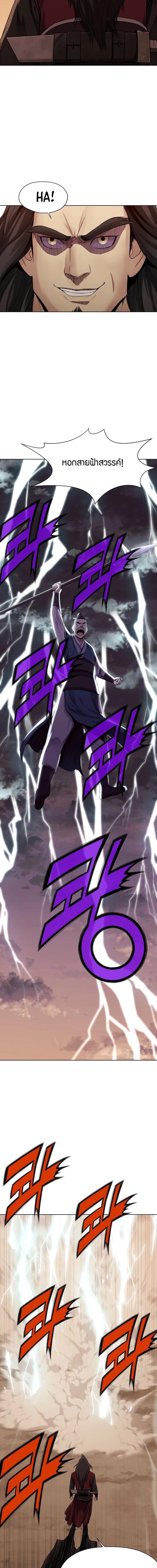 Manga-lc-com อ่านมังงะ อ่านการ์ตูน ออนไลน์ ฟรี Heavenly Martial God ตอนที่ 1 2 3 4 5 6 7 8 9 10 11 12 13 14 ฟรี ไม่มีโฆษณา Manga-lc - อ่าน มังงะ อ่าน การ์ตูน ออนไลน์ อ่านมังงะ ฟรี