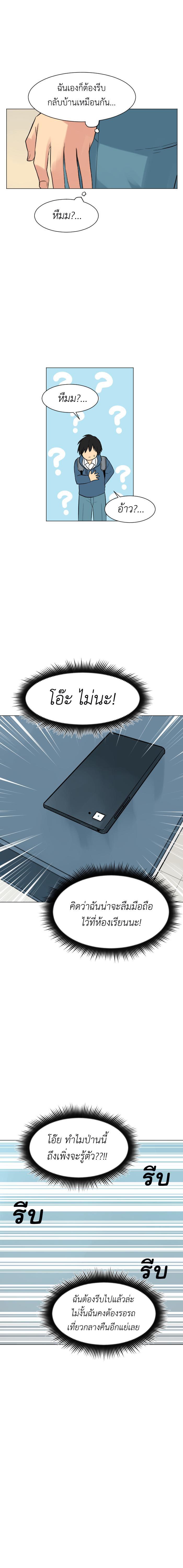 Manga-lc-com อ่านมังงะ อ่านการ์ตูน ออนไลน์ ฟรี GoodBad Fortune ตอนที่ 1 2 3 4 5 6 7 8 9 10 11 12 13 14 ฟรี ไม่มีโฆษณา Manga-lc - อ่าน มังงะ อ่าน การ์ตูน ออนไลน์ อ่านมังงะ ฟรี