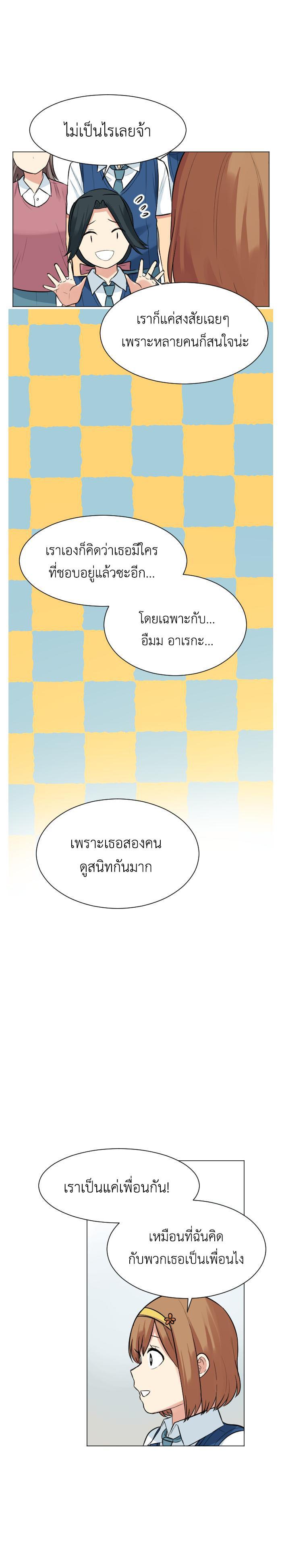 Manga-lc-com อ่านมังงะ อ่านการ์ตูน ออนไลน์ ฟรี GoodBad Fortune ตอนที่ 1 2 3 4 5 6 7 8 9 10 11 12 13 14 ฟรี ไม่มีโฆษณา Manga-lc - อ่าน มังงะ อ่าน การ์ตูน ออนไลน์ อ่านมังงะ ฟรี