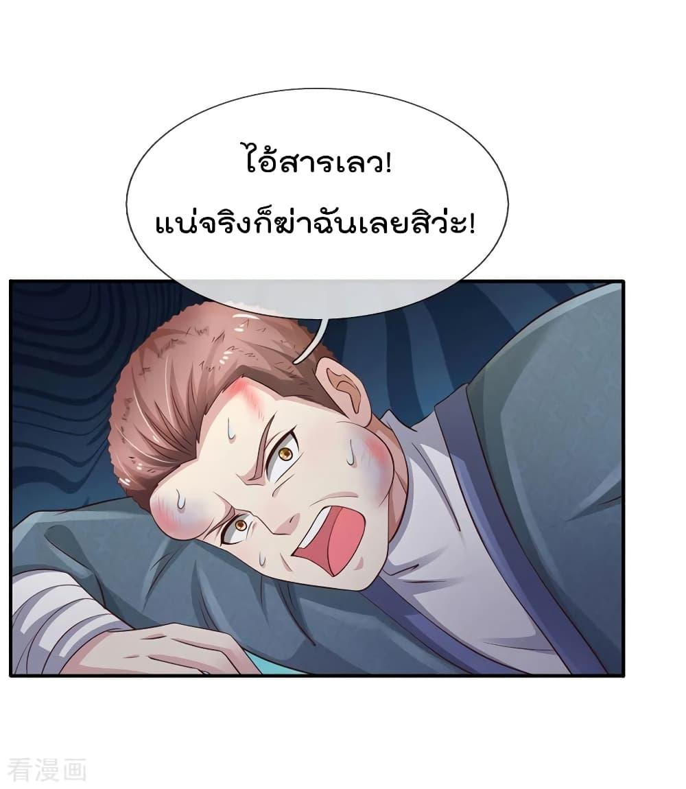 Manga-lc-com อ่านมังงะ อ่านการ์ตูน ออนไลน์ ฟรี I’mTheGreatI ตอนที่ 1 2 3 4 5 6 7 8 9 10 11 12 13 14 ฟรี ไม่มีโฆษณา Manga-lc - อ่าน มังงะ อ่าน การ์ตูน ออนไลน์ อ่านมังงะ ฟรี