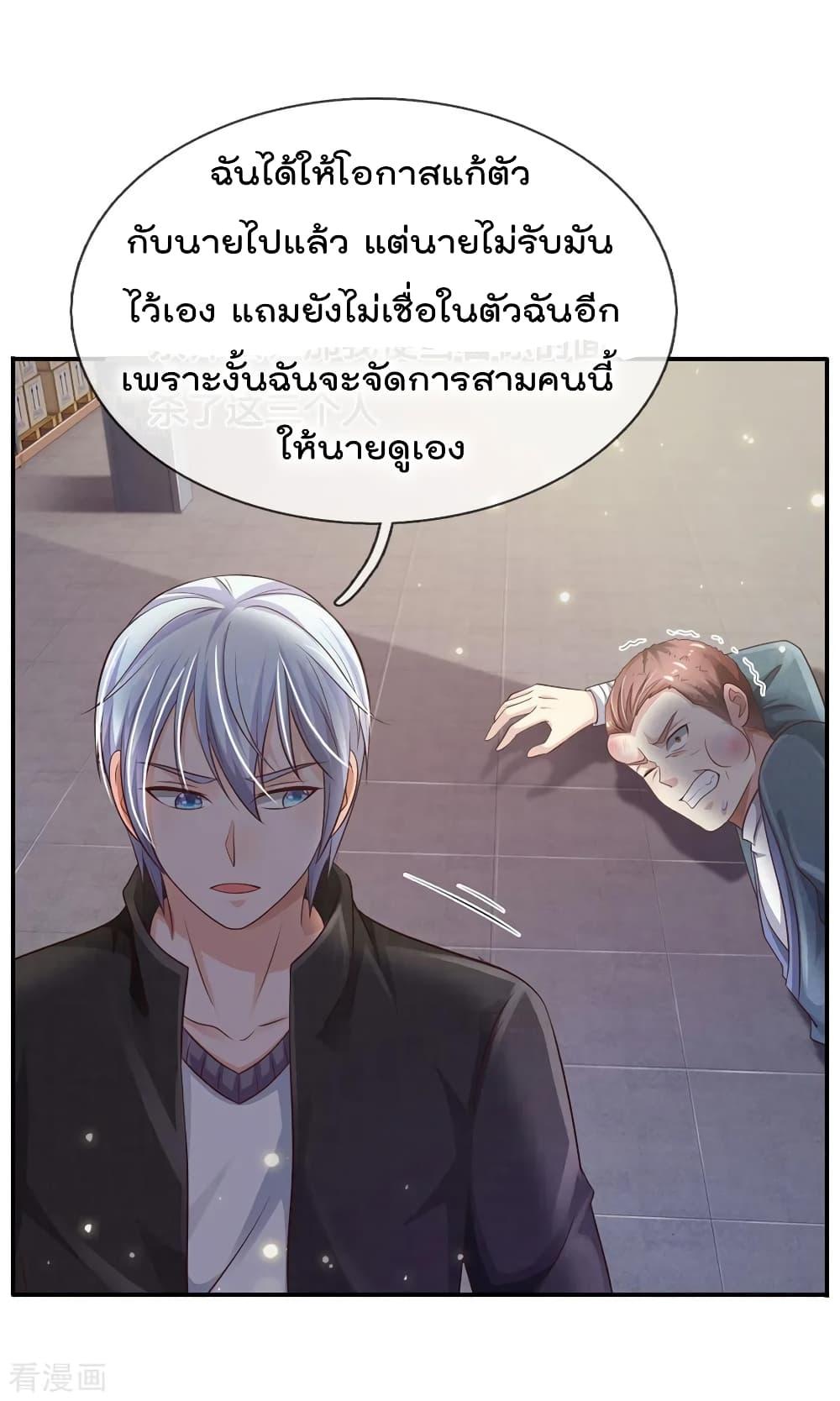 Manga-lc-com อ่านมังงะ อ่านการ์ตูน ออนไลน์ ฟรี I’mTheGreatI ตอนที่ 1 2 3 4 5 6 7 8 9 10 11 12 13 14 ฟรี ไม่มีโฆษณา Manga-lc - อ่าน มังงะ อ่าน การ์ตูน ออนไลน์ อ่านมังงะ ฟรี