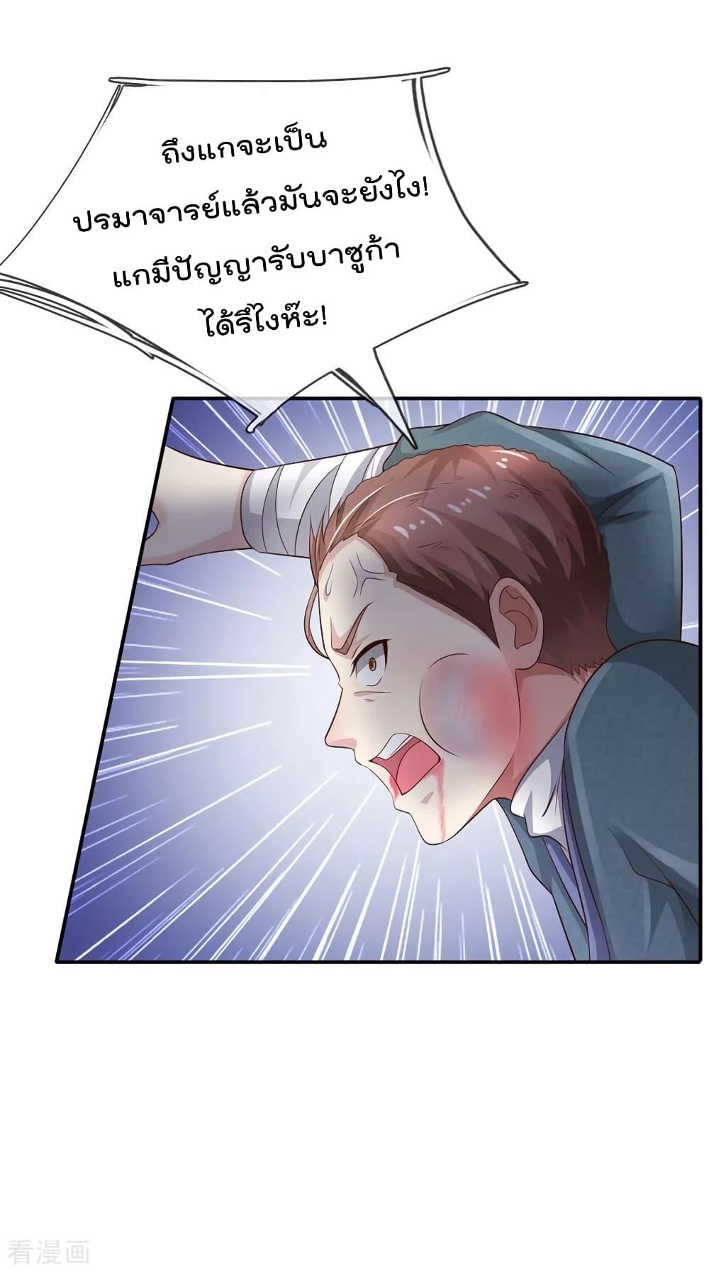 Manga-lc-com อ่านมังงะ อ่านการ์ตูน ออนไลน์ ฟรี I’mTheGreatI ตอนที่ 1 2 3 4 5 6 7 8 9 10 11 12 13 14 ฟรี ไม่มีโฆษณา Manga-lc - อ่าน มังงะ อ่าน การ์ตูน ออนไลน์ อ่านมังงะ ฟรี