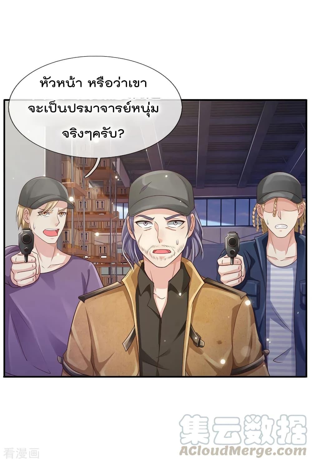 Manga-lc-com อ่านมังงะ อ่านการ์ตูน ออนไลน์ ฟรี I’mTheGreatI ตอนที่ 1 2 3 4 5 6 7 8 9 10 11 12 13 14 ฟรี ไม่มีโฆษณา Manga-lc - อ่าน มังงะ อ่าน การ์ตูน ออนไลน์ อ่านมังงะ ฟรี