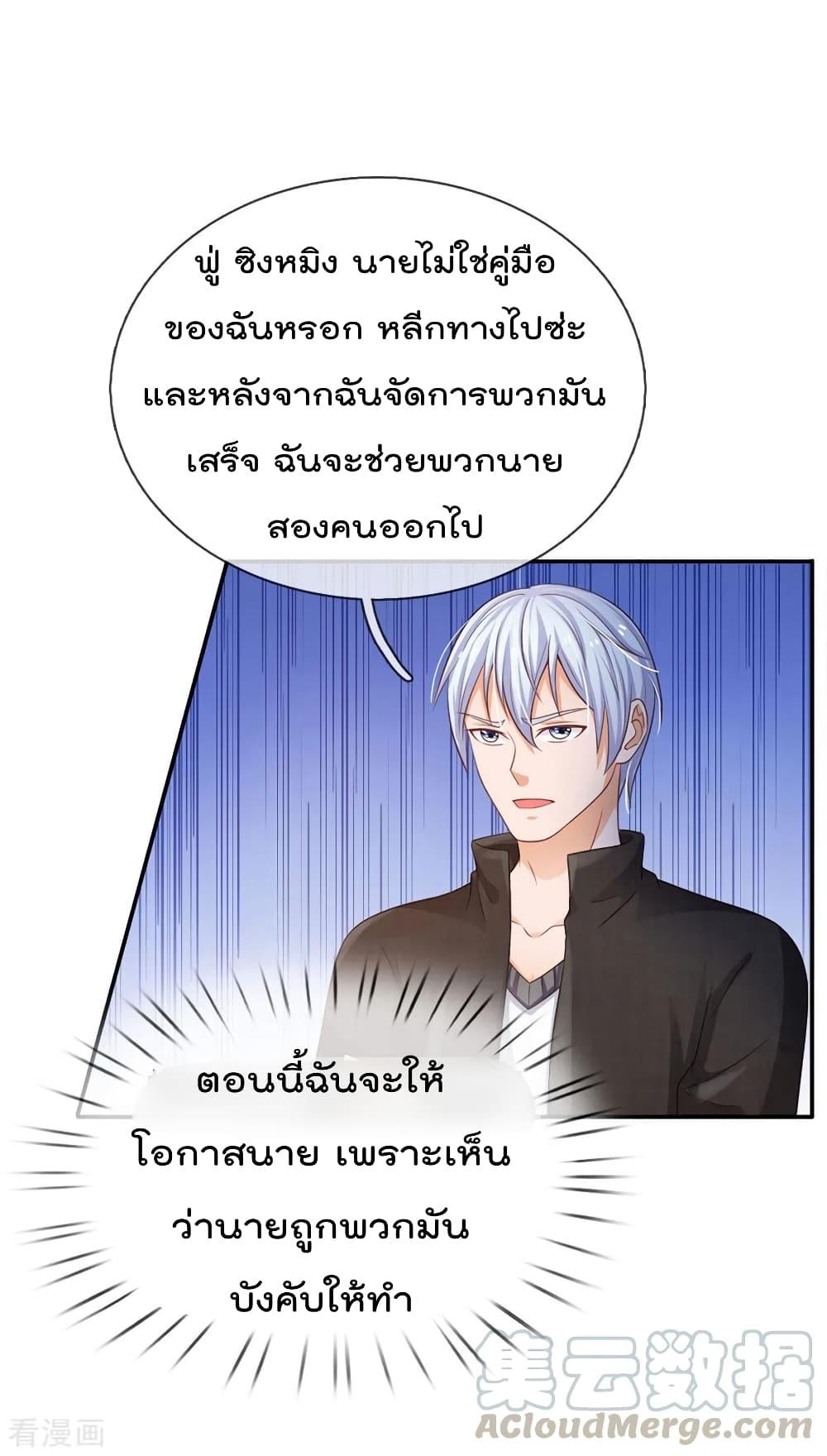 Manga-lc-com อ่านมังงะ อ่านการ์ตูน ออนไลน์ ฟรี I’mTheGreatI ตอนที่ 1 2 3 4 5 6 7 8 9 10 11 12 13 14 ฟรี ไม่มีโฆษณา Manga-lc - อ่าน มังงะ อ่าน การ์ตูน ออนไลน์ อ่านมังงะ ฟรี