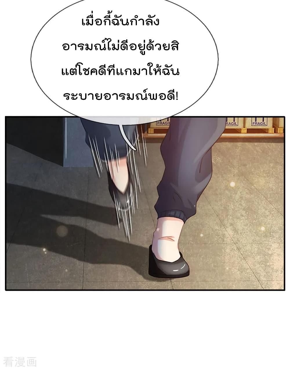Manga-lc-com อ่านมังงะ อ่านการ์ตูน ออนไลน์ ฟรี I’mTheGreatI ตอนที่ 1 2 3 4 5 6 7 8 9 10 11 12 13 14 ฟรี ไม่มีโฆษณา Manga-lc - อ่าน มังงะ อ่าน การ์ตูน ออนไลน์ อ่านมังงะ ฟรี