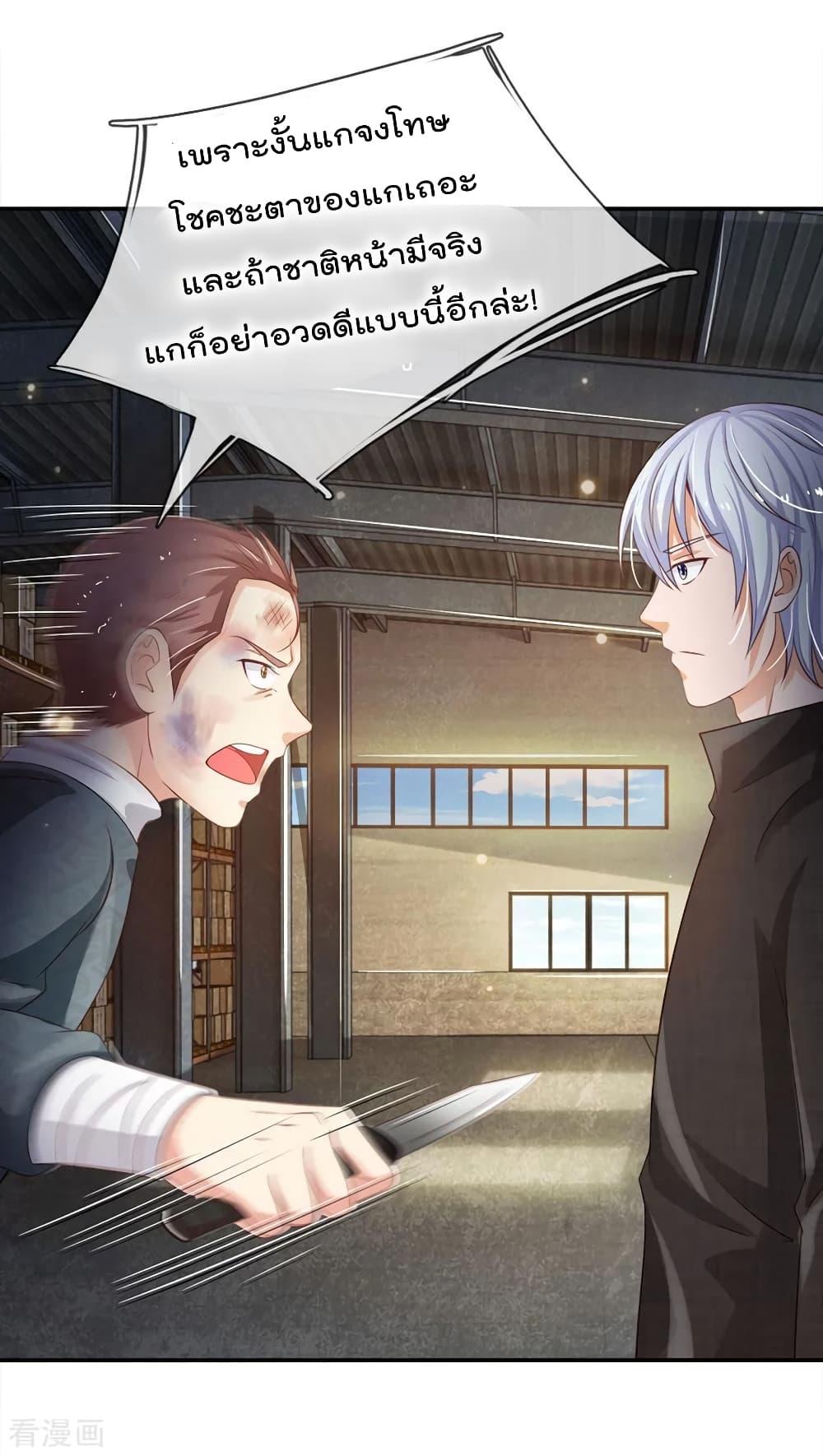 Manga-lc-com อ่านมังงะ อ่านการ์ตูน ออนไลน์ ฟรี I’mTheGreatI ตอนที่ 1 2 3 4 5 6 7 8 9 10 11 12 13 14 ฟรี ไม่มีโฆษณา Manga-lc - อ่าน มังงะ อ่าน การ์ตูน ออนไลน์ อ่านมังงะ ฟรี