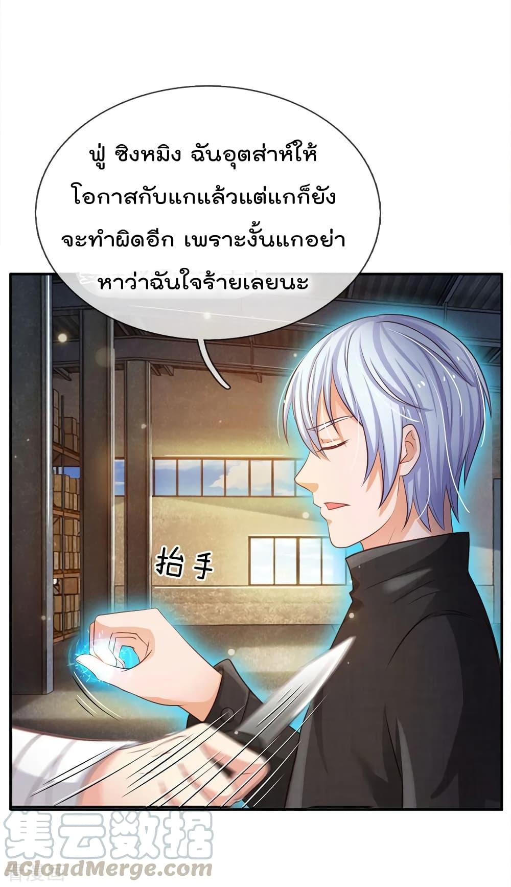 Manga-lc-com อ่านมังงะ อ่านการ์ตูน ออนไลน์ ฟรี I’mTheGreatI ตอนที่ 1 2 3 4 5 6 7 8 9 10 11 12 13 14 ฟรี ไม่มีโฆษณา Manga-lc - อ่าน มังงะ อ่าน การ์ตูน ออนไลน์ อ่านมังงะ ฟรี
