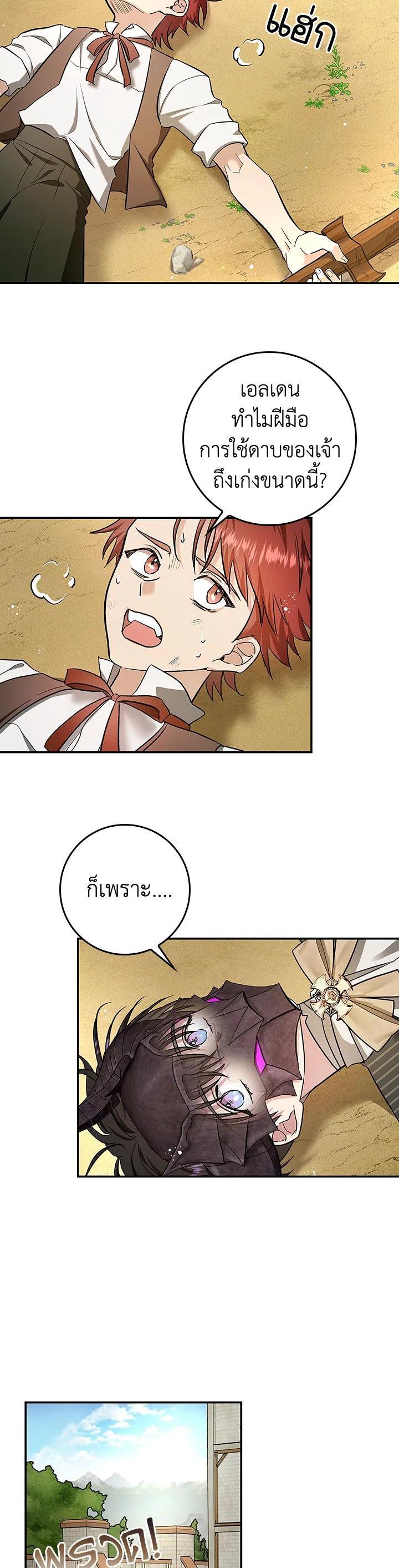 Manga-lc-com อ่านมังงะ อ่านการ์ตูน ออนไลน์ ฟรี My Secretly Hot Husband ตอนที่ 1 2 3 4 5 6 7 8 9 10 11 12 13 14 ฟรี ไม่มีโฆษณา Manga-lc - อ่าน มังงะ อ่าน การ์ตูน ออนไลน์ อ่านมังงะ ฟรี