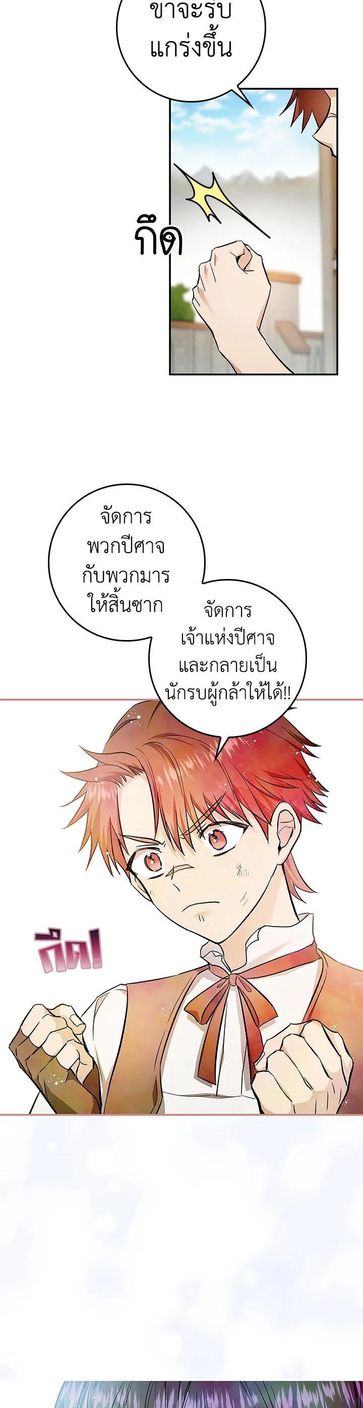 Manga-lc-com อ่านมังงะ อ่านการ์ตูน ออนไลน์ ฟรี My Secretly Hot Husband ตอนที่ 1 2 3 4 5 6 7 8 9 10 11 12 13 14 ฟรี ไม่มีโฆษณา Manga-lc - อ่าน มังงะ อ่าน การ์ตูน ออนไลน์ อ่านมังงะ ฟรี