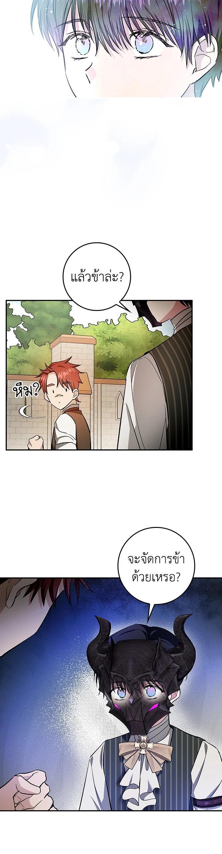 Manga-lc-com อ่านมังงะ อ่านการ์ตูน ออนไลน์ ฟรี My Secretly Hot Husband ตอนที่ 1 2 3 4 5 6 7 8 9 10 11 12 13 14 ฟรี ไม่มีโฆษณา Manga-lc - อ่าน มังงะ อ่าน การ์ตูน ออนไลน์ อ่านมังงะ ฟรี