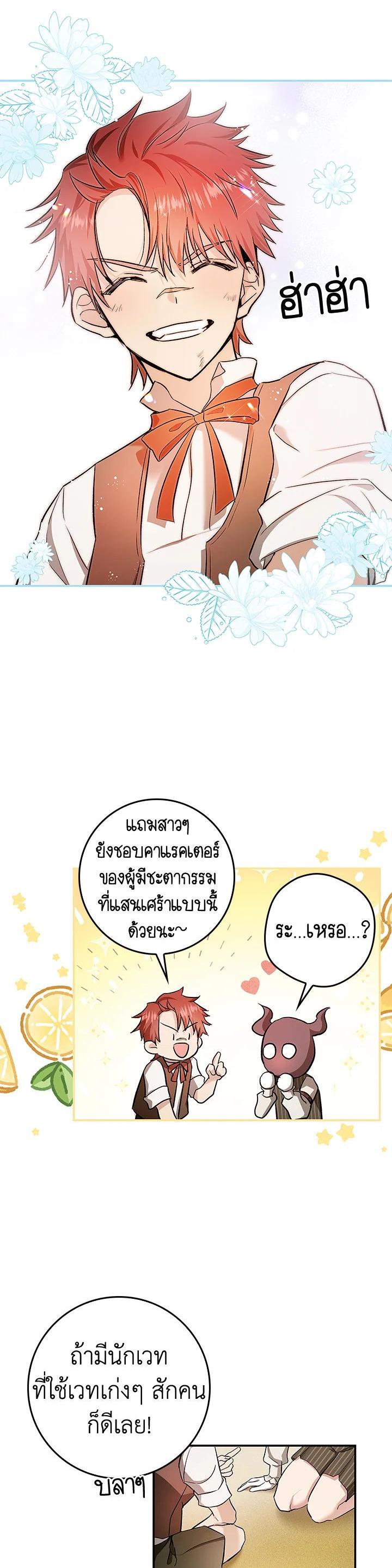 Manga-lc-com อ่านมังงะ อ่านการ์ตูน ออนไลน์ ฟรี My Secretly Hot Husband ตอนที่ 1 2 3 4 5 6 7 8 9 10 11 12 13 14 ฟรี ไม่มีโฆษณา Manga-lc - อ่าน มังงะ อ่าน การ์ตูน ออนไลน์ อ่านมังงะ ฟรี