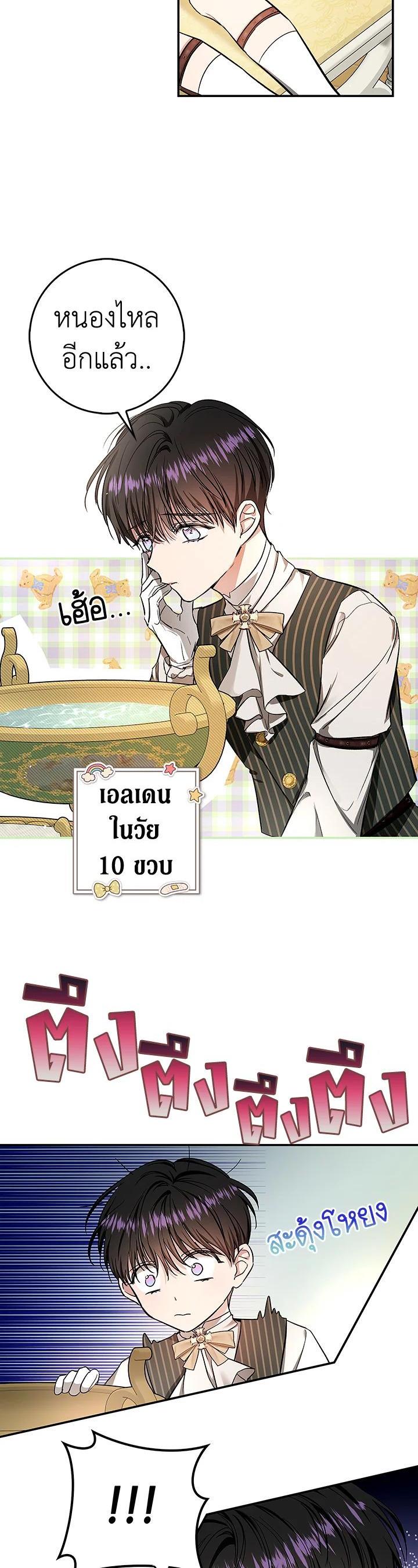 Manga-lc-com อ่านมังงะ อ่านการ์ตูน ออนไลน์ ฟรี My Secretly Hot Husband ตอนที่ 1 2 3 4 5 6 7 8 9 10 11 12 13 14 ฟรี ไม่มีโฆษณา Manga-lc - อ่าน มังงะ อ่าน การ์ตูน ออนไลน์ อ่านมังงะ ฟรี