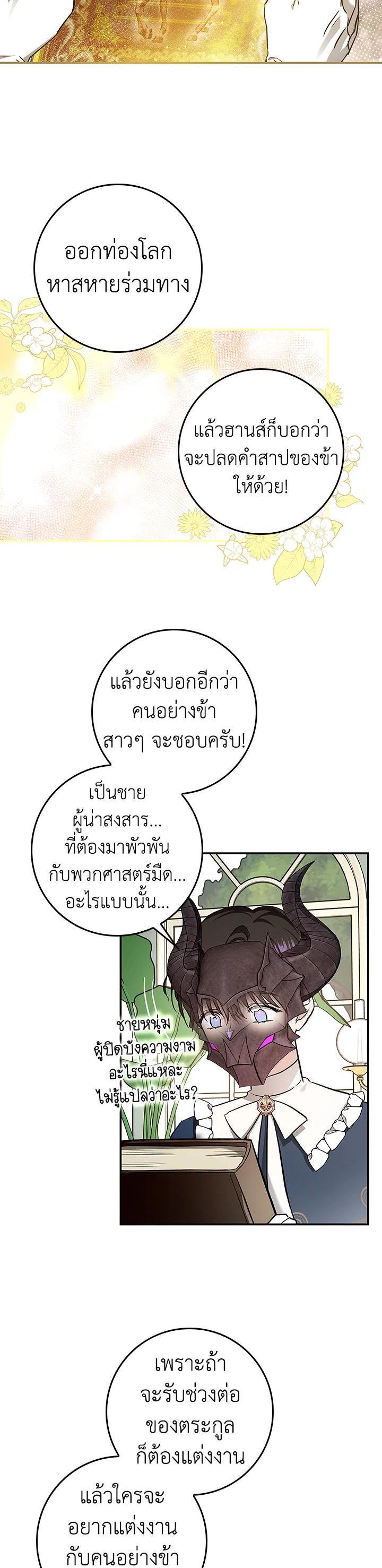 Manga-lc-com อ่านมังงะ อ่านการ์ตูน ออนไลน์ ฟรี My Secretly Hot Husband ตอนที่ 1 2 3 4 5 6 7 8 9 10 11 12 13 14 ฟรี ไม่มีโฆษณา Manga-lc - อ่าน มังงะ อ่าน การ์ตูน ออนไลน์ อ่านมังงะ ฟรี