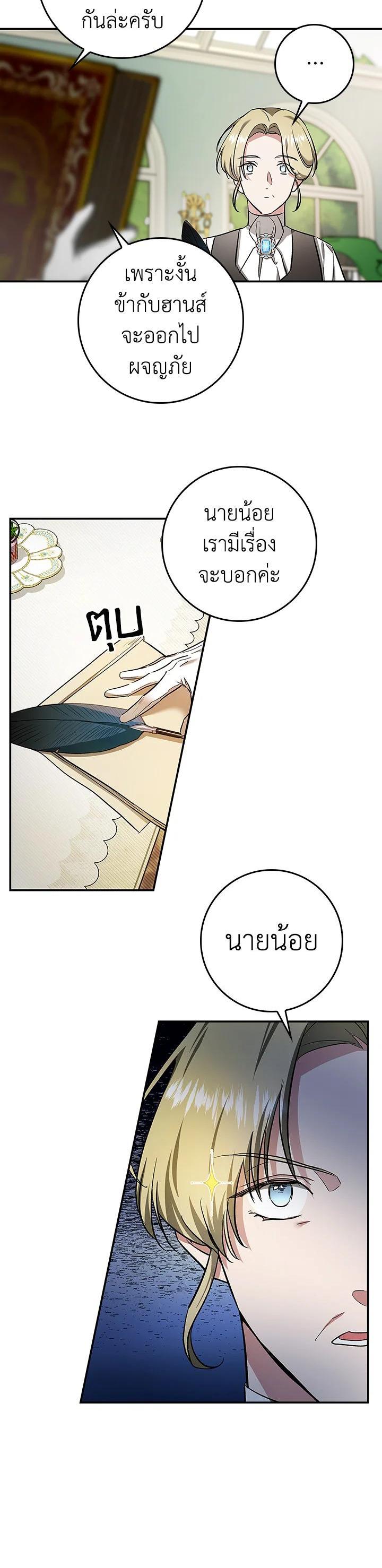 Manga-lc-com อ่านมังงะ อ่านการ์ตูน ออนไลน์ ฟรี My Secretly Hot Husband ตอนที่ 1 2 3 4 5 6 7 8 9 10 11 12 13 14 ฟรี ไม่มีโฆษณา Manga-lc - อ่าน มังงะ อ่าน การ์ตูน ออนไลน์ อ่านมังงะ ฟรี
