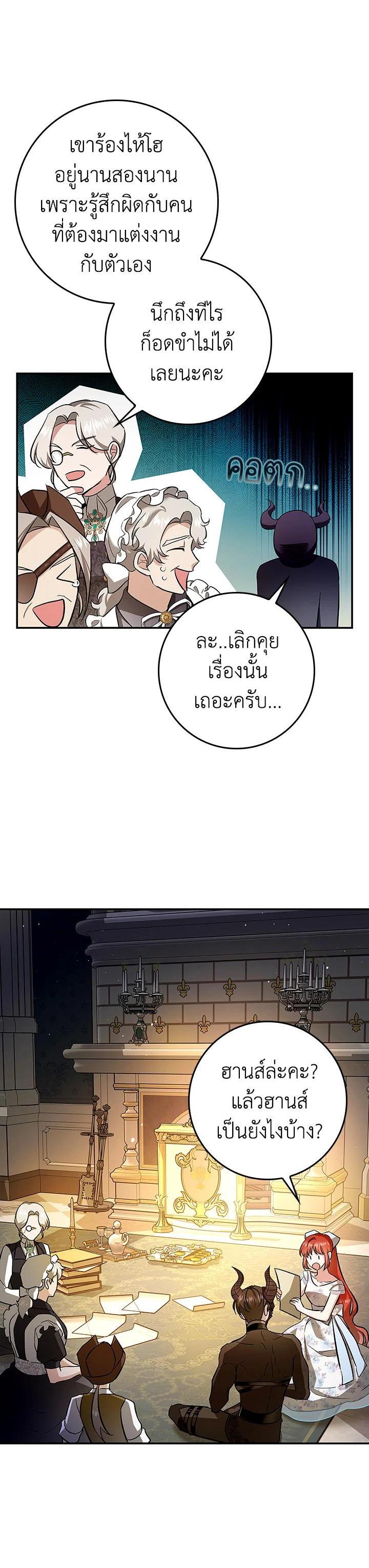Manga-lc-com อ่านมังงะ อ่านการ์ตูน ออนไลน์ ฟรี My Secretly Hot Husband ตอนที่ 1 2 3 4 5 6 7 8 9 10 11 12 13 14 ฟรี ไม่มีโฆษณา Manga-lc - อ่าน มังงะ อ่าน การ์ตูน ออนไลน์ อ่านมังงะ ฟรี