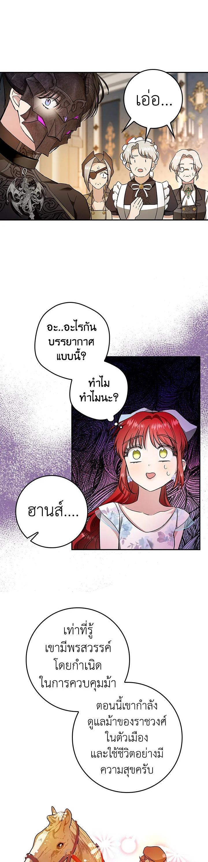 Manga-lc-com อ่านมังงะ อ่านการ์ตูน ออนไลน์ ฟรี My Secretly Hot Husband ตอนที่ 1 2 3 4 5 6 7 8 9 10 11 12 13 14 ฟรี ไม่มีโฆษณา Manga-lc - อ่าน มังงะ อ่าน การ์ตูน ออนไลน์ อ่านมังงะ ฟรี