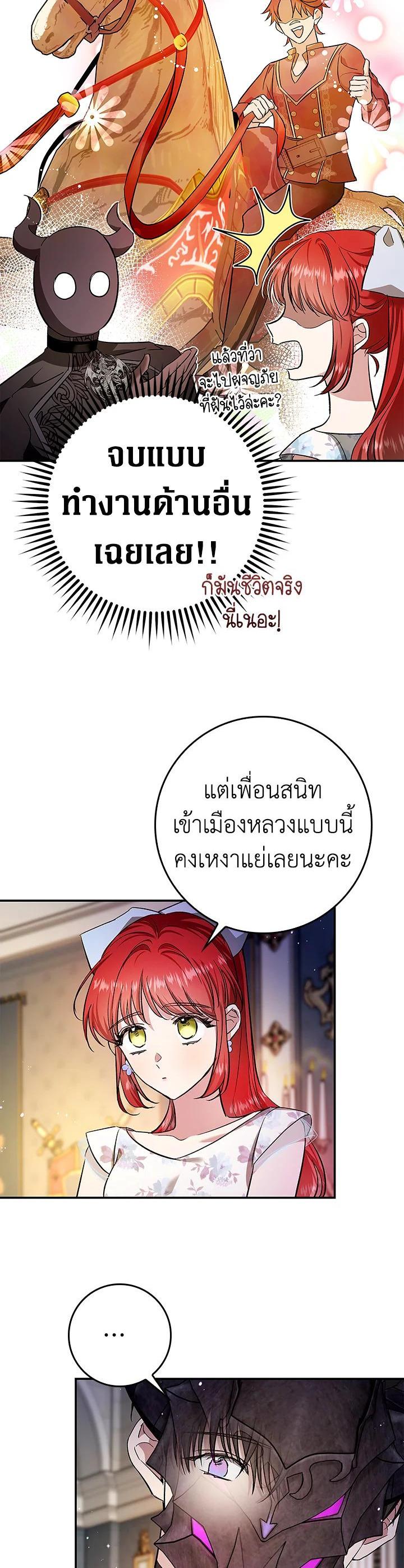 Manga-lc-com อ่านมังงะ อ่านการ์ตูน ออนไลน์ ฟรี My Secretly Hot Husband ตอนที่ 1 2 3 4 5 6 7 8 9 10 11 12 13 14 ฟรี ไม่มีโฆษณา Manga-lc - อ่าน มังงะ อ่าน การ์ตูน ออนไลน์ อ่านมังงะ ฟรี