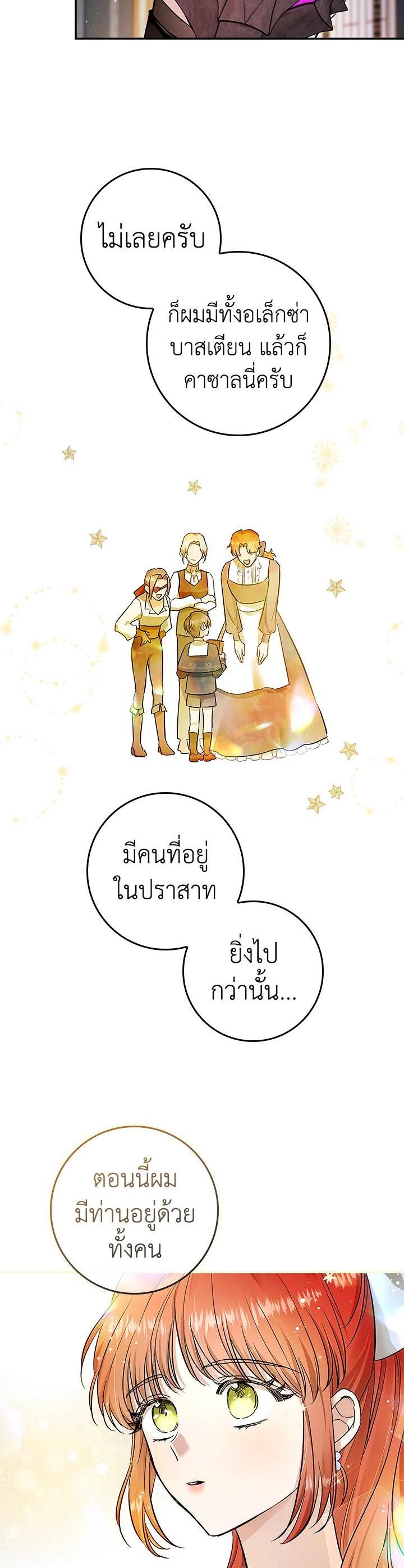 Manga-lc-com อ่านมังงะ อ่านการ์ตูน ออนไลน์ ฟรี My Secretly Hot Husband ตอนที่ 1 2 3 4 5 6 7 8 9 10 11 12 13 14 ฟรี ไม่มีโฆษณา Manga-lc - อ่าน มังงะ อ่าน การ์ตูน ออนไลน์ อ่านมังงะ ฟรี