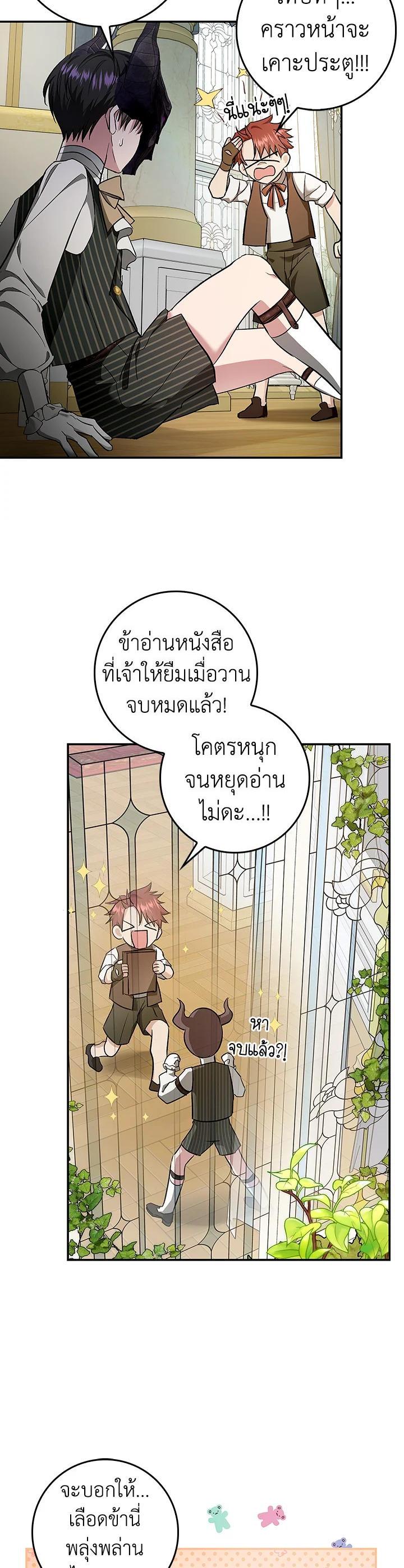 Manga-lc-com อ่านมังงะ อ่านการ์ตูน ออนไลน์ ฟรี My Secretly Hot Husband ตอนที่ 1 2 3 4 5 6 7 8 9 10 11 12 13 14 ฟรี ไม่มีโฆษณา Manga-lc - อ่าน มังงะ อ่าน การ์ตูน ออนไลน์ อ่านมังงะ ฟรี