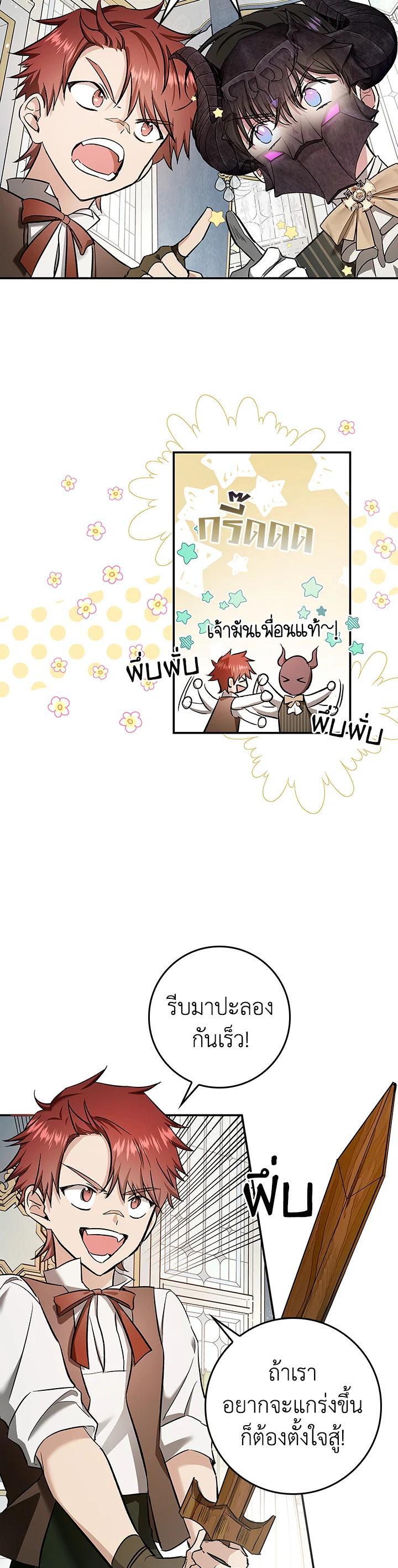 Manga-lc-com อ่านมังงะ อ่านการ์ตูน ออนไลน์ ฟรี My Secretly Hot Husband ตอนที่ 1 2 3 4 5 6 7 8 9 10 11 12 13 14 ฟรี ไม่มีโฆษณา Manga-lc - อ่าน มังงะ อ่าน การ์ตูน ออนไลน์ อ่านมังงะ ฟรี