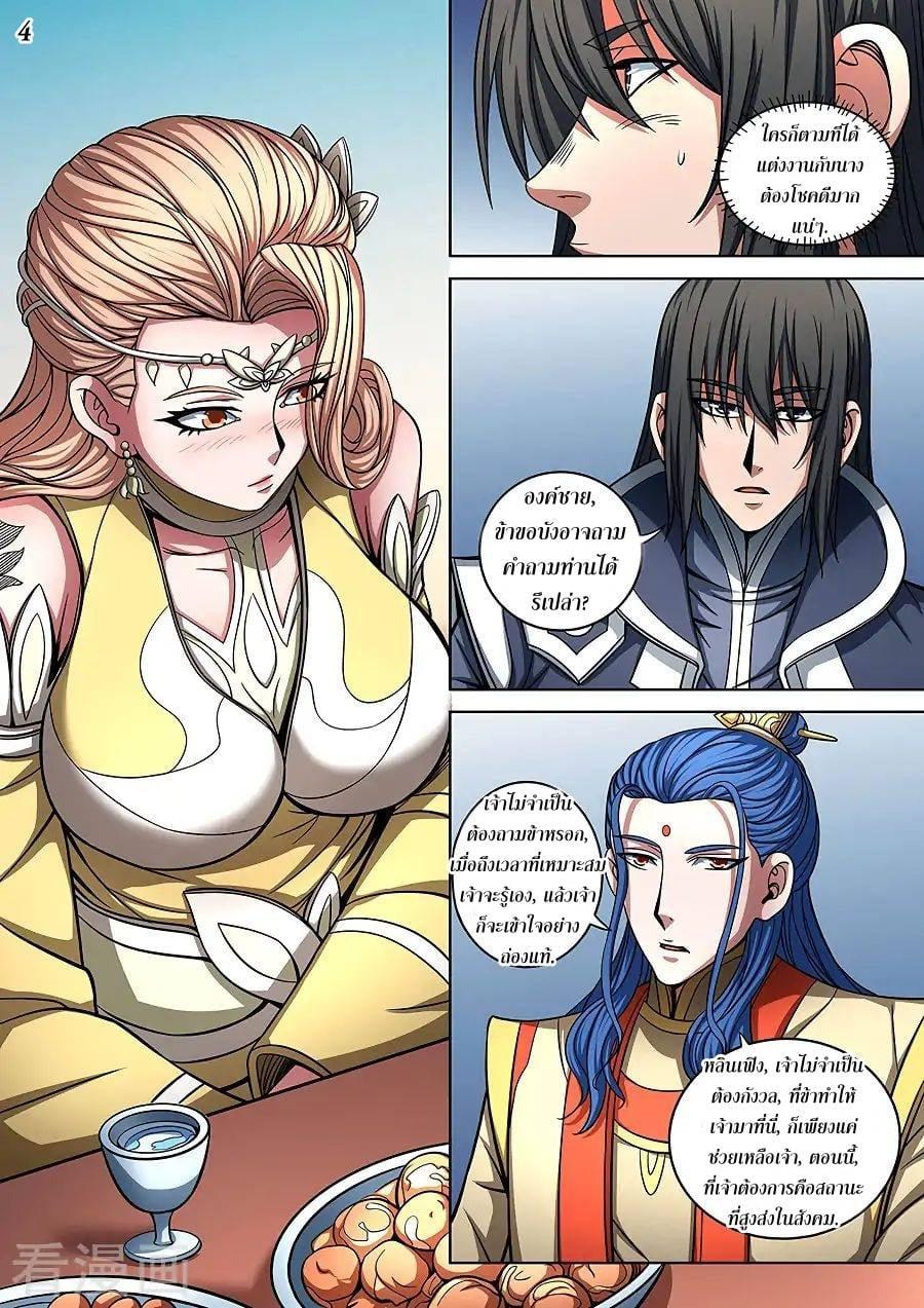 Manga-lc-com อ่านมังงะ อ่านการ์ตูน ออนไลน์ ฟรี God of Martial Arts ตอนที่ 1 2 3 4 5 6 7 8 9 10 11 12 13 14 ฟรี ไม่มีโฆษณา Manga-lc - อ่าน มังงะ อ่าน การ์ตูน ออนไลน์ อ่านมังงะ ฟรี