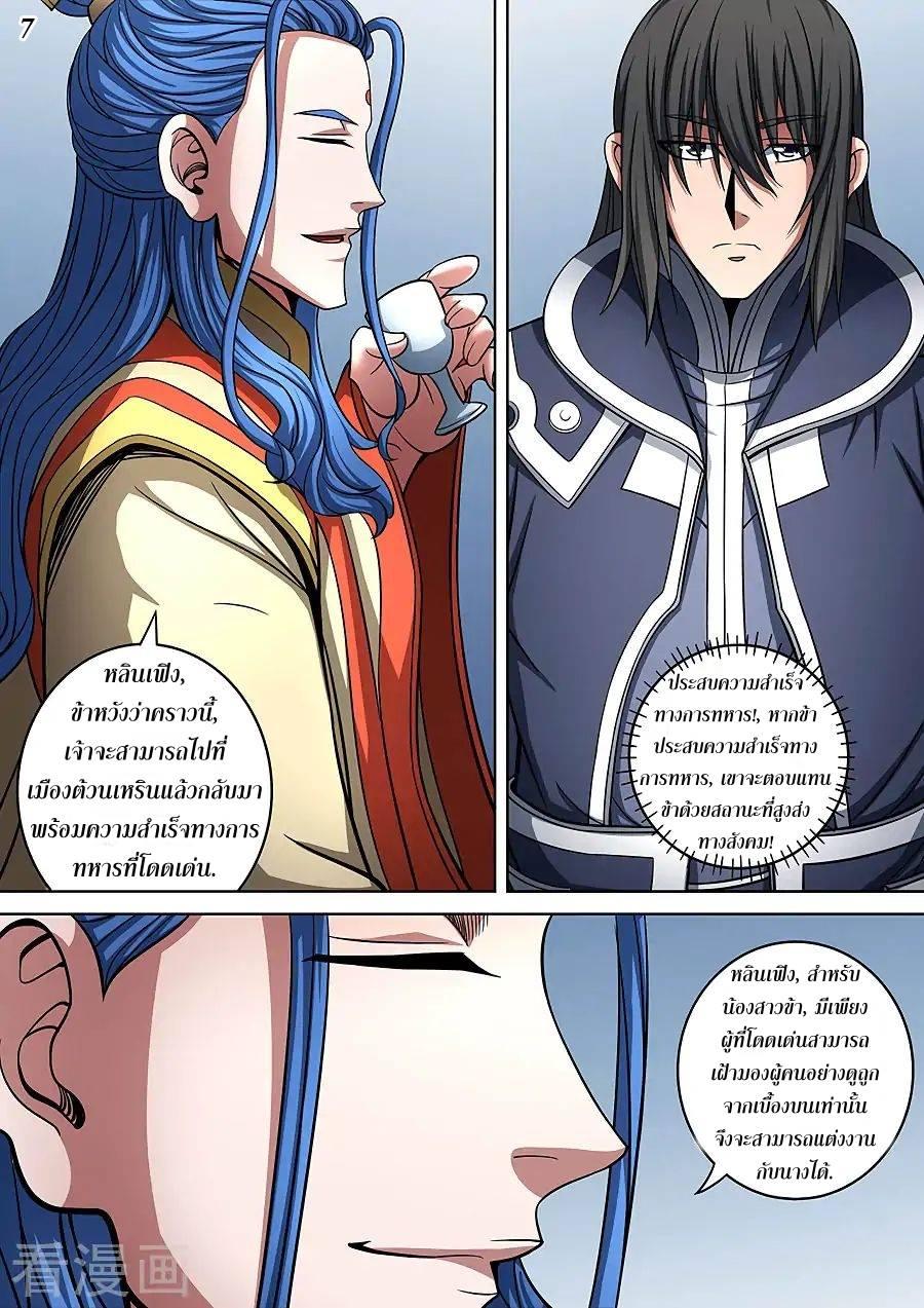 Manga-lc-com อ่านมังงะ อ่านการ์ตูน ออนไลน์ ฟรี God of Martial Arts ตอนที่ 1 2 3 4 5 6 7 8 9 10 11 12 13 14 ฟรี ไม่มีโฆษณา Manga-lc - อ่าน มังงะ อ่าน การ์ตูน ออนไลน์ อ่านมังงะ ฟรี