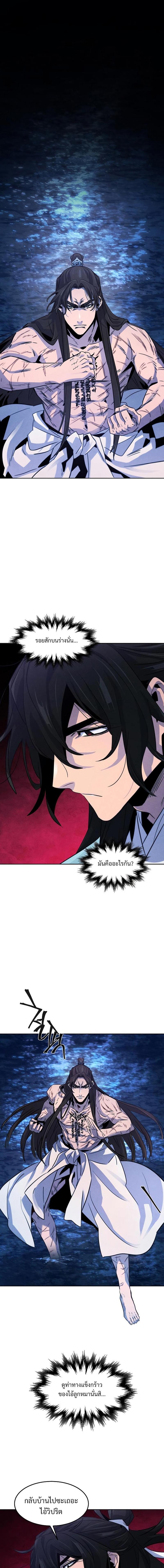 Manga-lc-com อ่านมังงะ อ่านการ์ตูน ออนไลน์ ฟรี The Return of the Crazy Demon ตอนที่ 1 2 3 4 5 6 7 8 9 10 11 12 13 14 ฟรี ไม่มีโฆษณา Manga-lc - อ่าน มังงะ อ่าน การ์ตูน ออนไลน์ อ่านมังงะ ฟรี