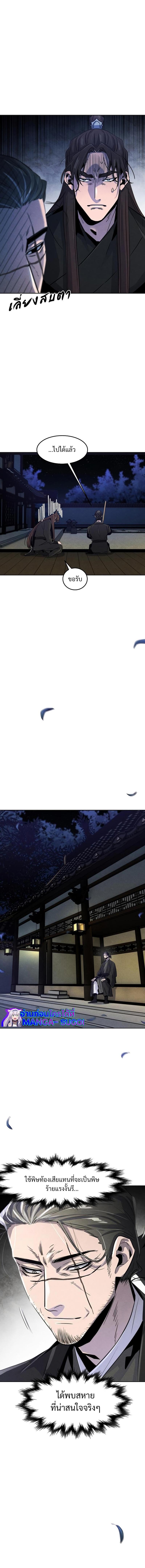 Manga-lc-com อ่านมังงะ อ่านการ์ตูน ออนไลน์ ฟรี The Return of the Crazy Demon ตอนที่ 1 2 3 4 5 6 7 8 9 10 11 12 13 14 ฟรี ไม่มีโฆษณา Manga-lc - อ่าน มังงะ อ่าน การ์ตูน ออนไลน์ อ่านมังงะ ฟรี