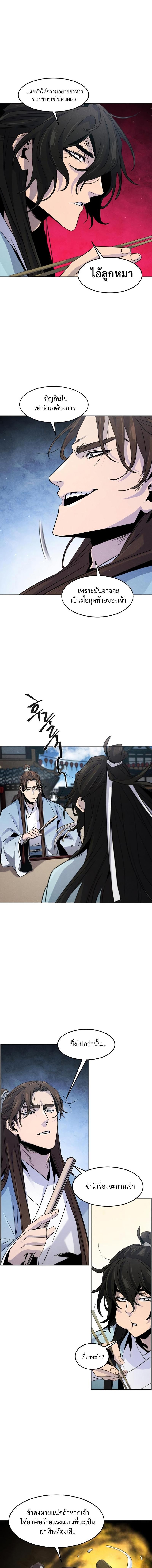 Manga-lc-com อ่านมังงะ อ่านการ์ตูน ออนไลน์ ฟรี The Return of the Crazy Demon ตอนที่ 1 2 3 4 5 6 7 8 9 10 11 12 13 14 ฟรี ไม่มีโฆษณา Manga-lc - อ่าน มังงะ อ่าน การ์ตูน ออนไลน์ อ่านมังงะ ฟรี