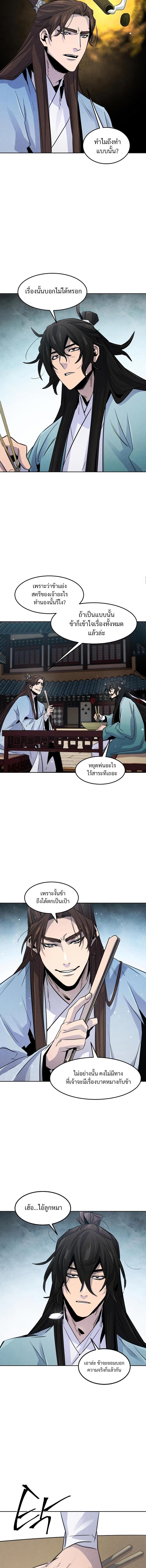 Manga-lc-com อ่านมังงะ อ่านการ์ตูน ออนไลน์ ฟรี The Return of the Crazy Demon ตอนที่ 1 2 3 4 5 6 7 8 9 10 11 12 13 14 ฟรี ไม่มีโฆษณา Manga-lc - อ่าน มังงะ อ่าน การ์ตูน ออนไลน์ อ่านมังงะ ฟรี