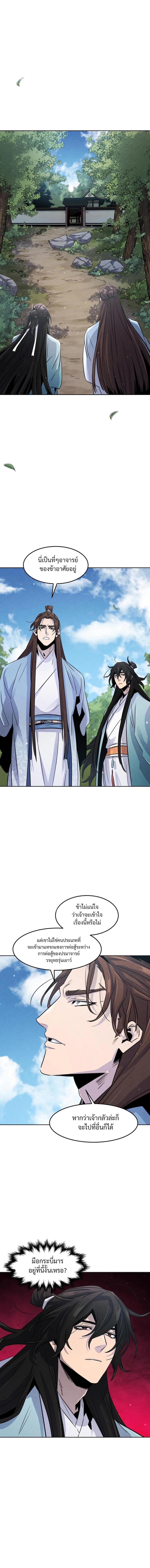 Manga-lc-com อ่านมังงะ อ่านการ์ตูน ออนไลน์ ฟรี The Return of the Crazy Demon ตอนที่ 1 2 3 4 5 6 7 8 9 10 11 12 13 14 ฟรี ไม่มีโฆษณา Manga-lc - อ่าน มังงะ อ่าน การ์ตูน ออนไลน์ อ่านมังงะ ฟรี