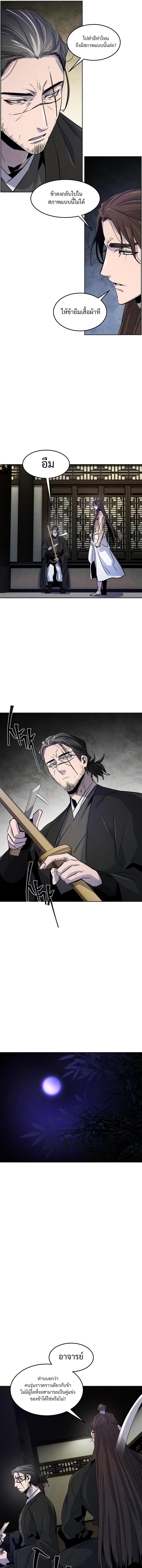 Manga-lc-com อ่านมังงะ อ่านการ์ตูน ออนไลน์ ฟรี The Return of the Crazy Demon ตอนที่ 1 2 3 4 5 6 7 8 9 10 11 12 13 14 ฟรี ไม่มีโฆษณา Manga-lc - อ่าน มังงะ อ่าน การ์ตูน ออนไลน์ อ่านมังงะ ฟรี