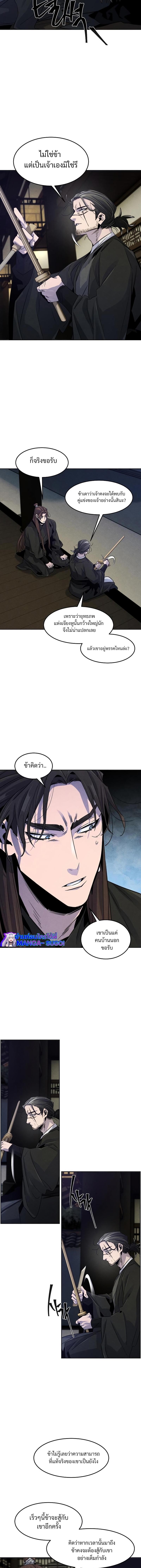 Manga-lc-com อ่านมังงะ อ่านการ์ตูน ออนไลน์ ฟรี The Return of the Crazy Demon ตอนที่ 1 2 3 4 5 6 7 8 9 10 11 12 13 14 ฟรี ไม่มีโฆษณา Manga-lc - อ่าน มังงะ อ่าน การ์ตูน ออนไลน์ อ่านมังงะ ฟรี