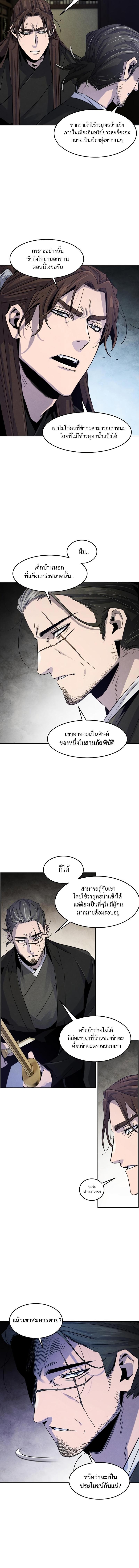 Manga-lc-com อ่านมังงะ อ่านการ์ตูน ออนไลน์ ฟรี The Return of the Crazy Demon ตอนที่ 1 2 3 4 5 6 7 8 9 10 11 12 13 14 ฟรี ไม่มีโฆษณา Manga-lc - อ่าน มังงะ อ่าน การ์ตูน ออนไลน์ อ่านมังงะ ฟรี