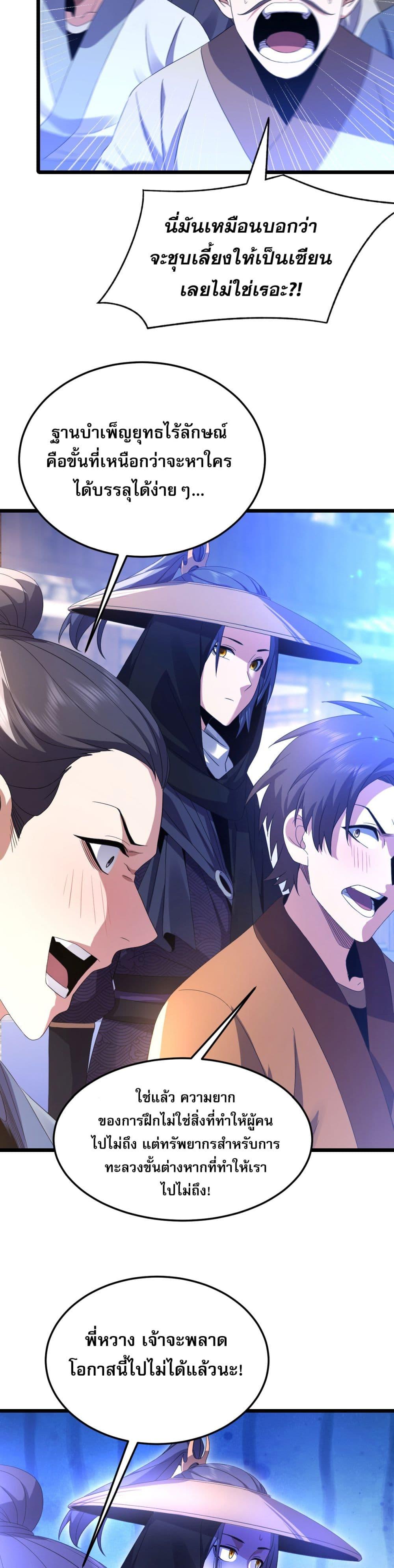 Manga-lc-com อ่านมังงะ อ่านการ์ตูน ออนไลน์ ฟรี จู่ๆก็ข้ามกาลเ ตอนที่ 1 2 3 4 5 6 7 8 9 10 11 12 13 14 ฟรี ไม่มีโฆษณา Manga-lc - อ่าน มังงะ อ่าน การ์ตูน ออนไลน์ อ่านมังงะ ฟรี
