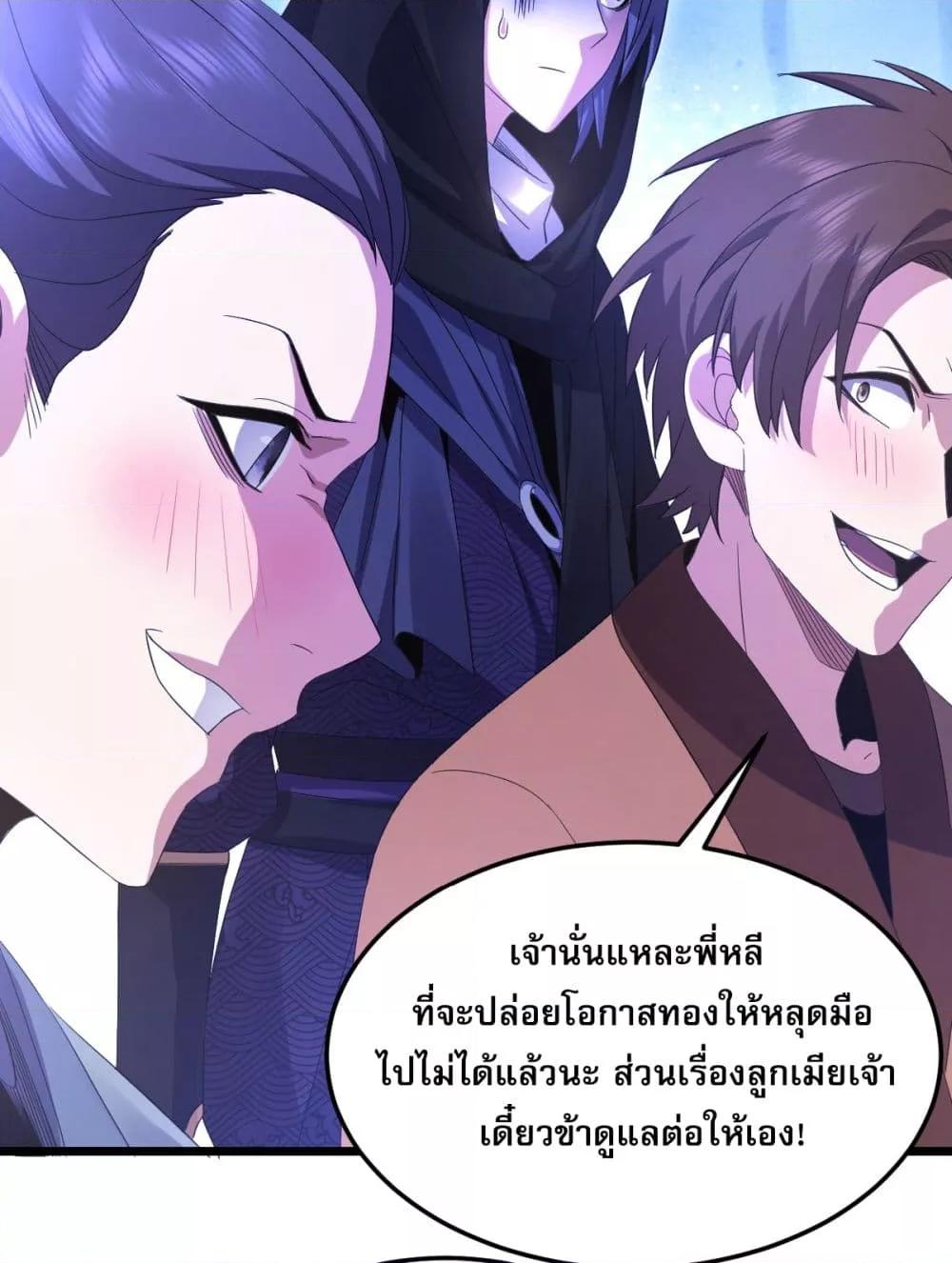 Manga-lc-com อ่านมังงะ อ่านการ์ตูน ออนไลน์ ฟรี จู่ๆก็ข้ามกาลเ ตอนที่ 1 2 3 4 5 6 7 8 9 10 11 12 13 14 ฟรี ไม่มีโฆษณา Manga-lc - อ่าน มังงะ อ่าน การ์ตูน ออนไลน์ อ่านมังงะ ฟรี