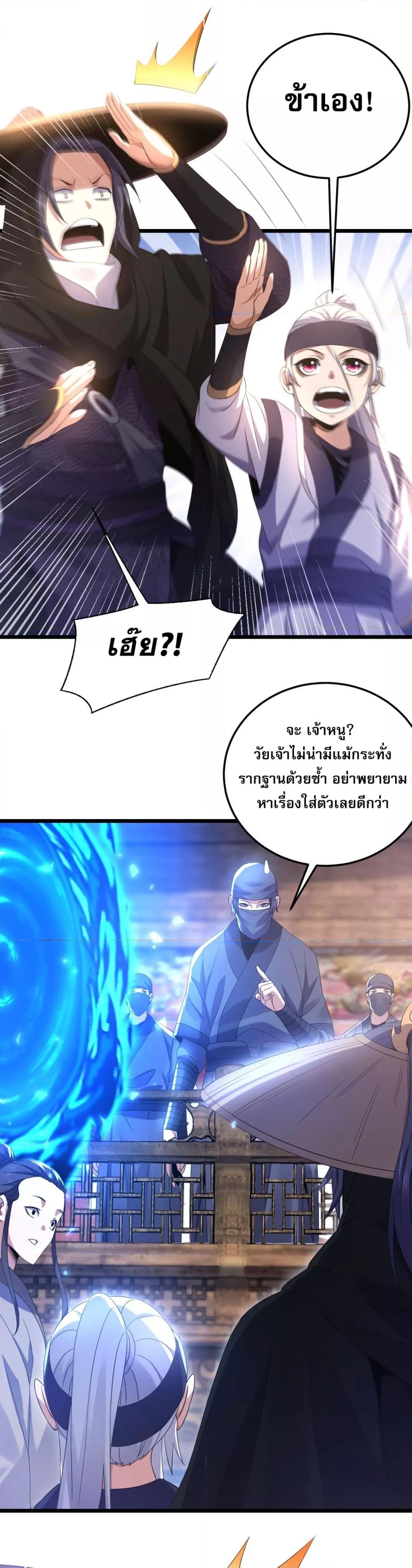 Manga-lc-com อ่านมังงะ อ่านการ์ตูน ออนไลน์ ฟรี จู่ๆก็ข้ามกาลเ ตอนที่ 1 2 3 4 5 6 7 8 9 10 11 12 13 14 ฟรี ไม่มีโฆษณา Manga-lc - อ่าน มังงะ อ่าน การ์ตูน ออนไลน์ อ่านมังงะ ฟรี