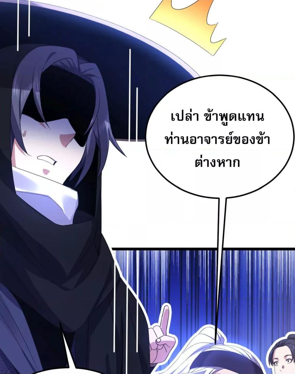 Manga-lc-com อ่านมังงะ อ่านการ์ตูน ออนไลน์ ฟรี จู่ๆก็ข้ามกาลเ ตอนที่ 1 2 3 4 5 6 7 8 9 10 11 12 13 14 ฟรี ไม่มีโฆษณา Manga-lc - อ่าน มังงะ อ่าน การ์ตูน ออนไลน์ อ่านมังงะ ฟรี