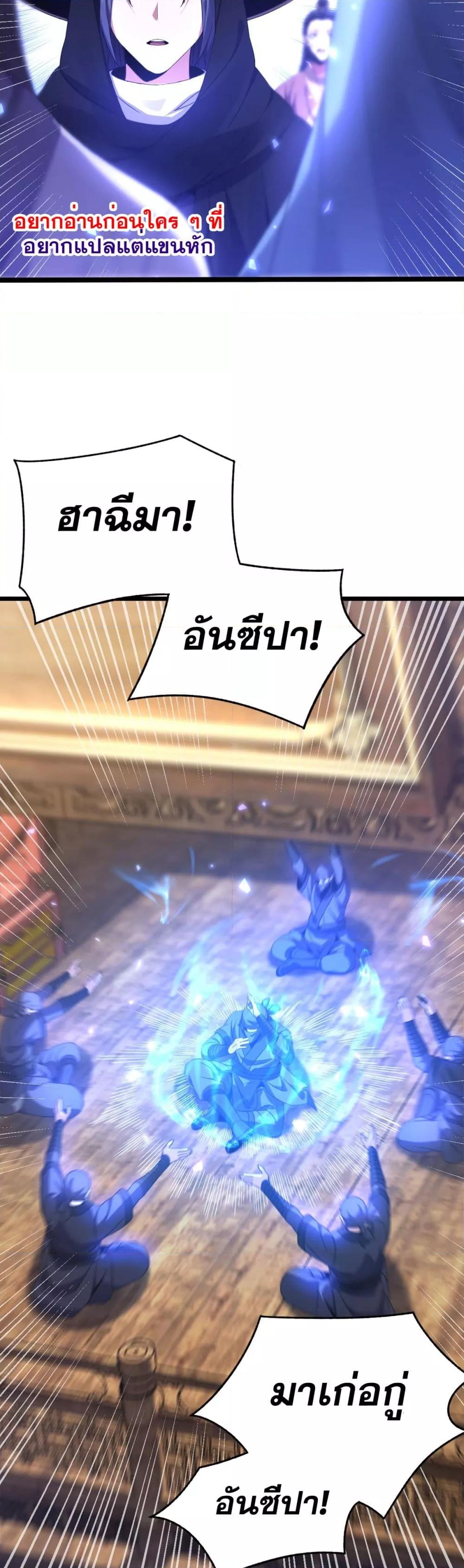 Manga-lc-com อ่านมังงะ อ่านการ์ตูน ออนไลน์ ฟรี จู่ๆก็ข้ามกาลเ ตอนที่ 1 2 3 4 5 6 7 8 9 10 11 12 13 14 ฟรี ไม่มีโฆษณา Manga-lc - อ่าน มังงะ อ่าน การ์ตูน ออนไลน์ อ่านมังงะ ฟรี